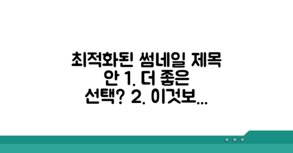 더 나은 대안은 무엇이 있을까?