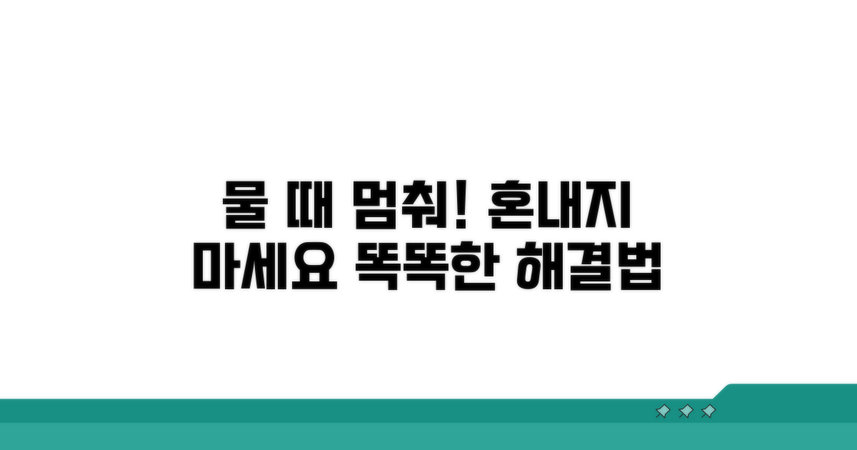 무는 행동, 혼내지 않고 고치는 법