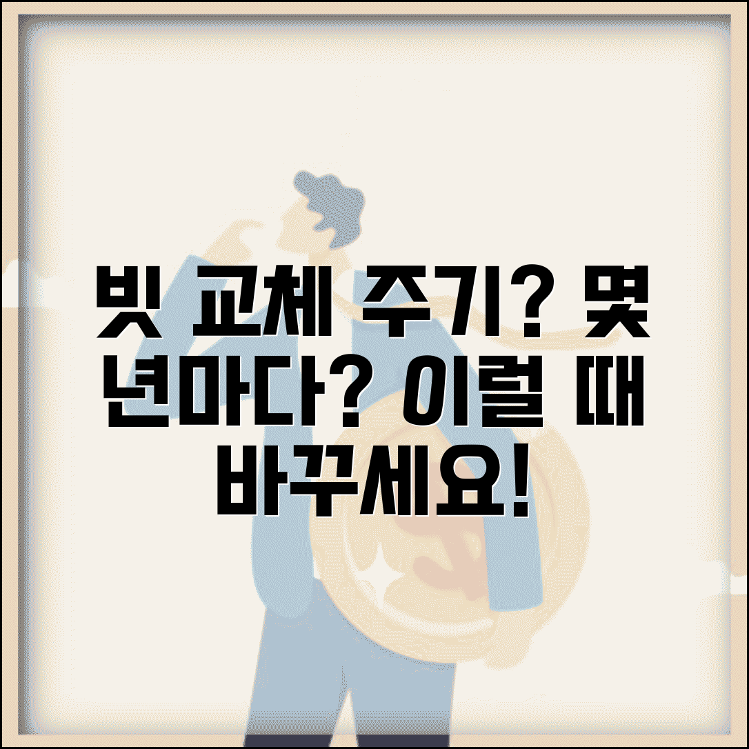 빗 교체 주기 몇 년마다 바꾸는지 | 빗 교체 시기