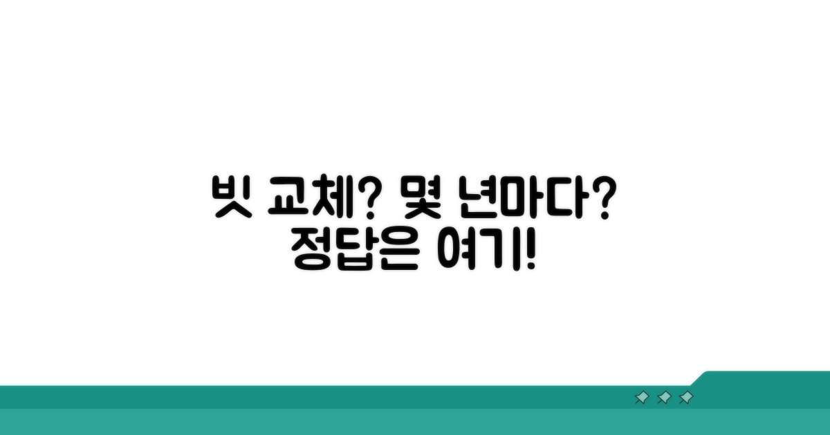 빗 교체 주기: 몇 년마다 바꿔야 할까?