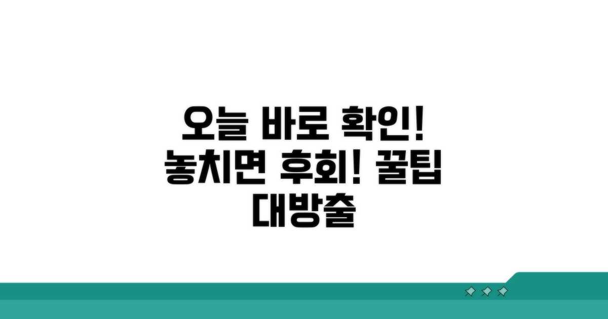 오늘 바로 확인해보세요