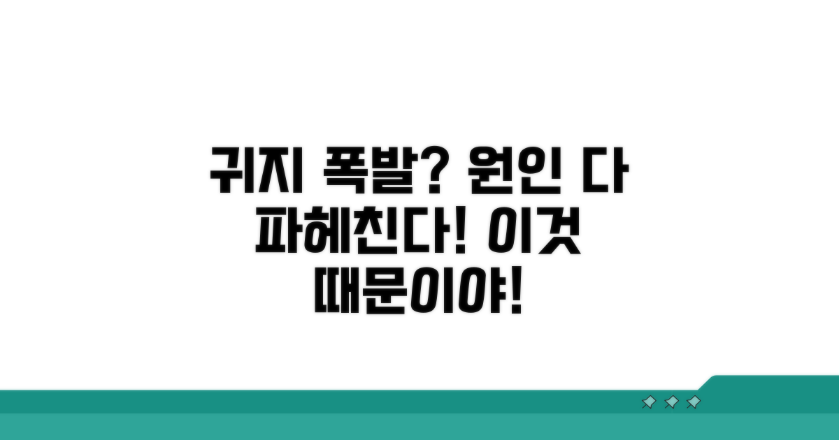 귀지 과다 분비의 모든 원인