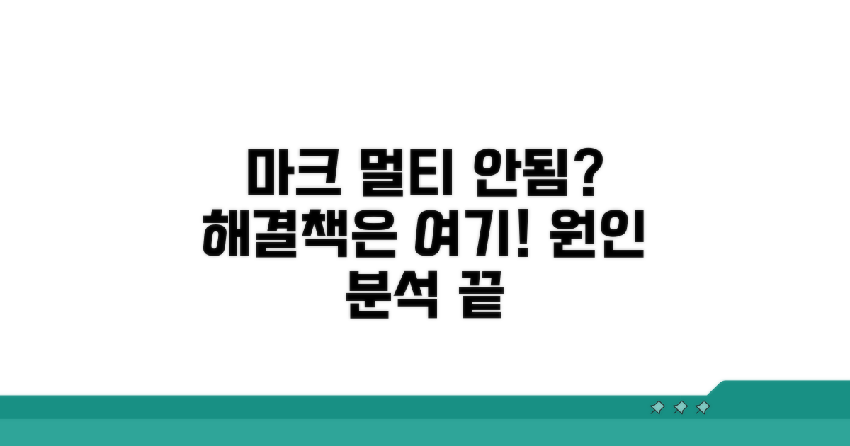 마인크래프트 멀티 안됨, 이유 분석