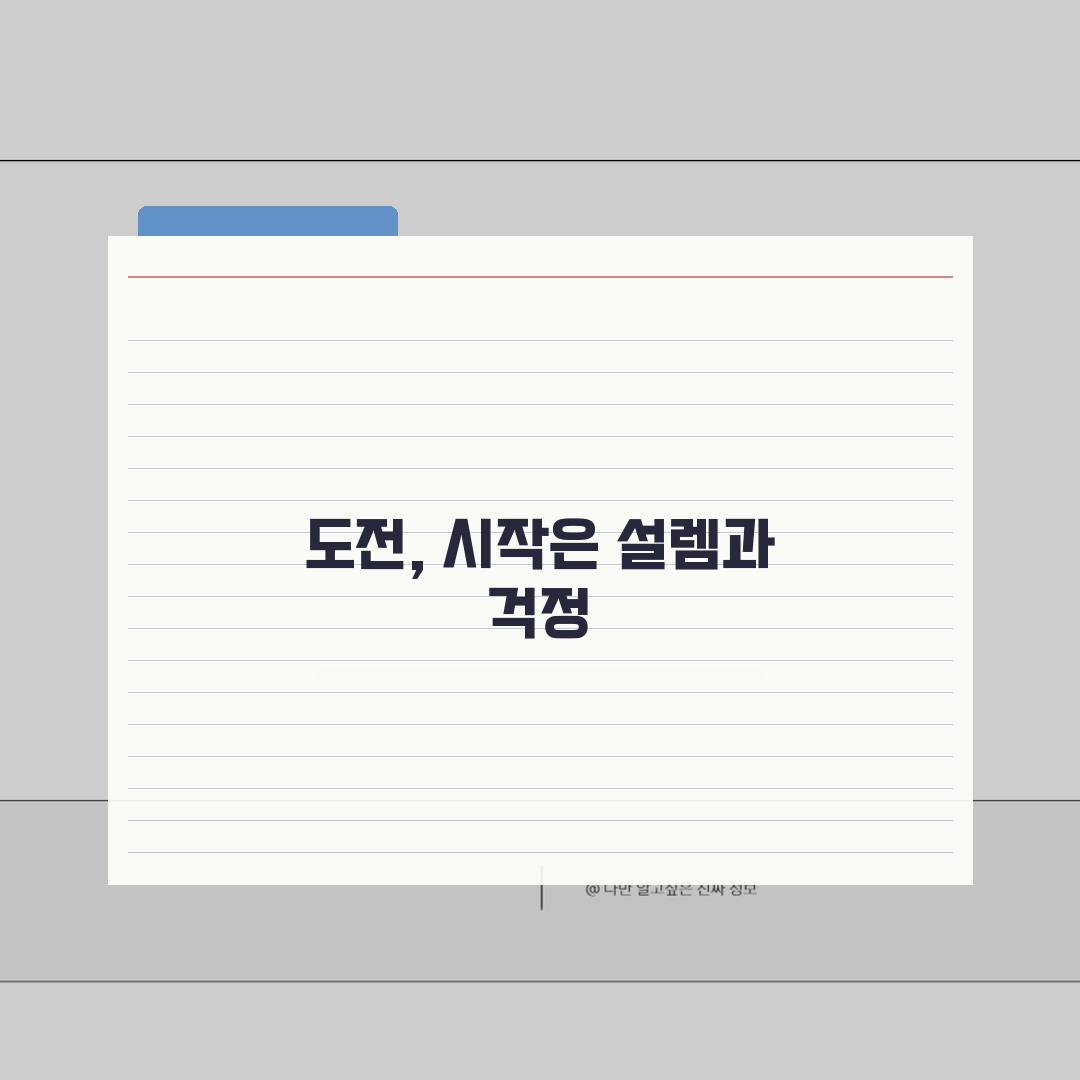 산업안전기사 시험접수 | 온라인 접수 방법 및 주의사항 체험기, 직접 해보니 쉽네요