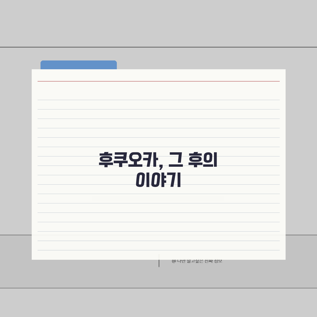 후쿠오카 여행 필수 방문지 | 놓치면 후회하는 명소 TOP 10 직접 해보니 이랬어요