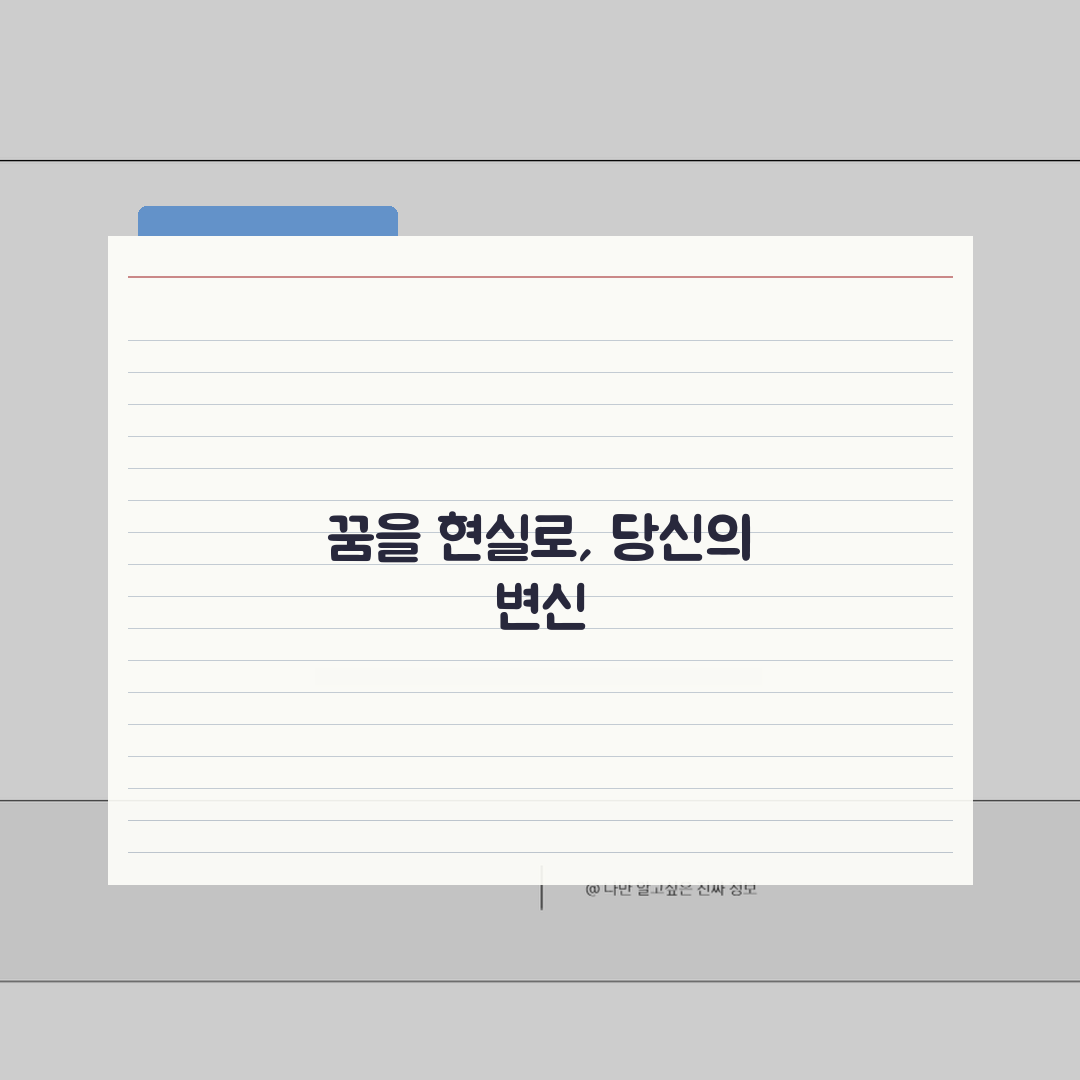 서울 금천구 가산동 메이크업학원 | 아티스트 | 특수분장, 웨딩 추천!