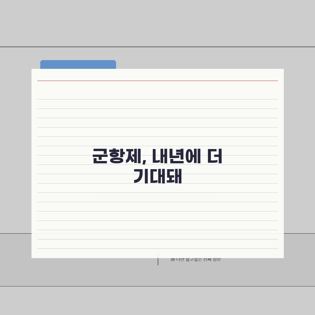 진해 군항제 코스 추천 | 하루 일정과 이틀 일정 비교, 이렇게 짜보세요!