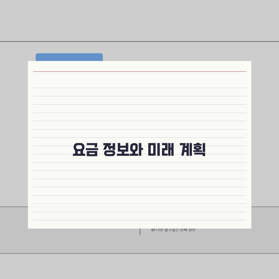 수영장 이용요금 | 회원권별 가격과 할인정보 직접 해봤어요