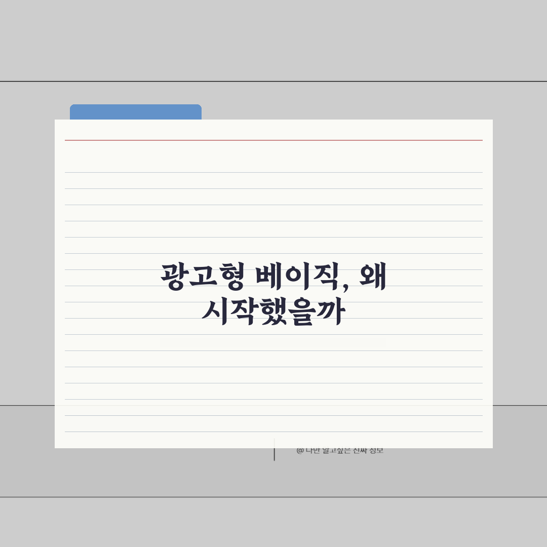 넷플릭스 요금제 광고형 베이직 | 넷플릭스 5500원 9500원 13500원 17000원