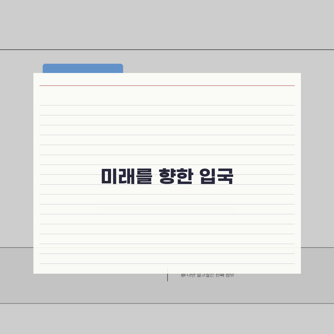 인천공항 2터미널 입국장 가이드 | 수하물 수령부터 출구까지 추천!