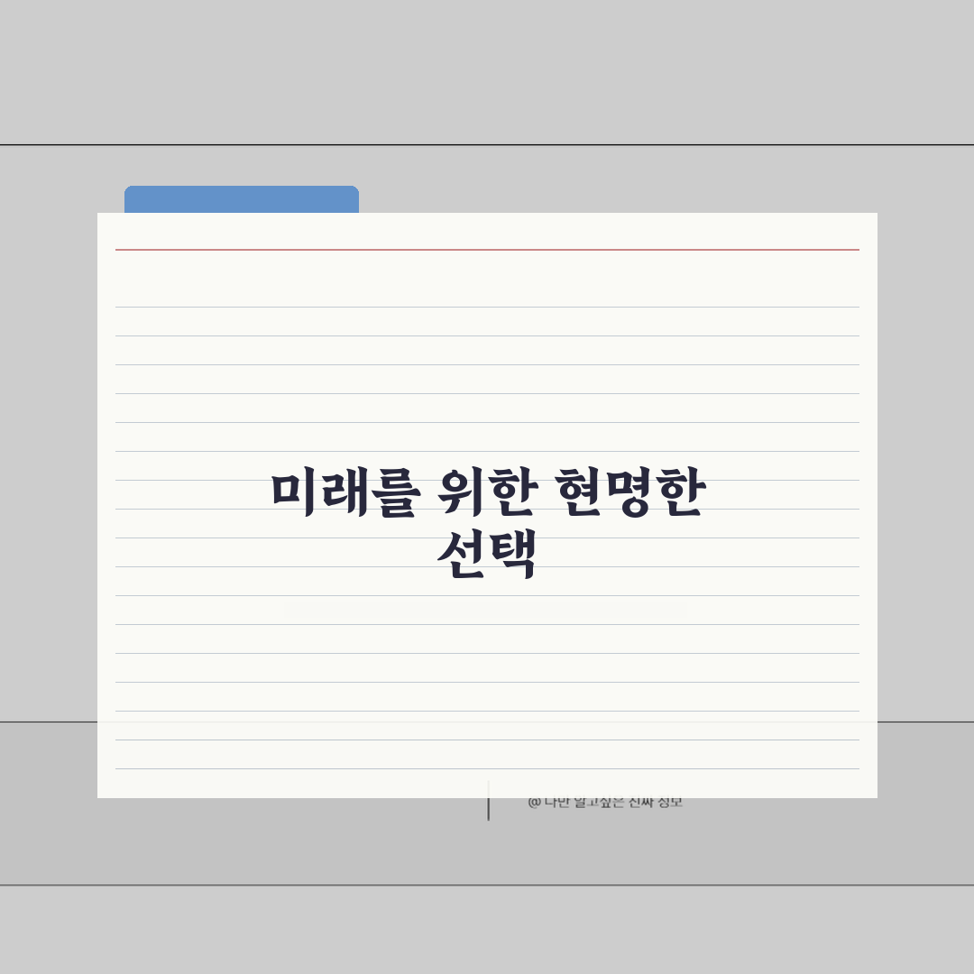 법인사업자대출 | 법인 특화 금융상품 비교 분석, 같이 알아볼까요?