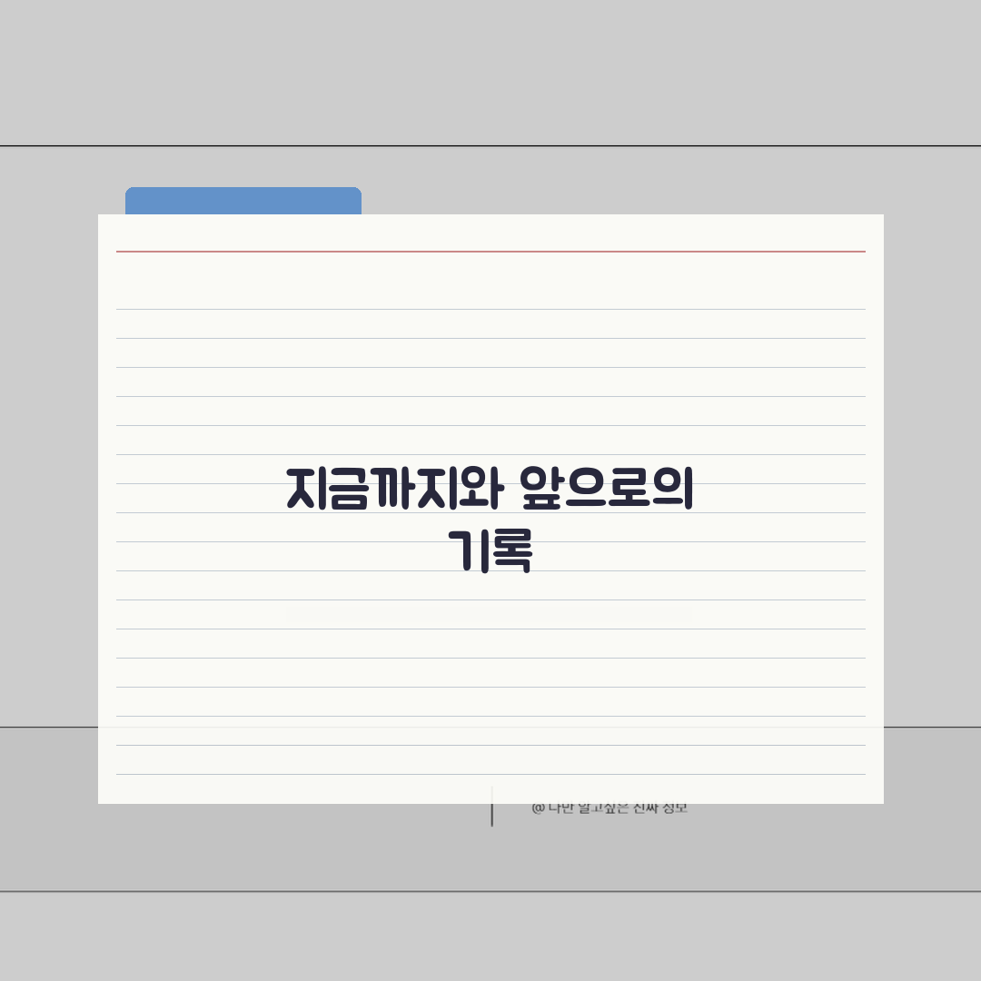 청년도약계좌 중도해지 안내 | 해지사유, 절차, 불이익 직접 해봤어요, 피치못할 사정