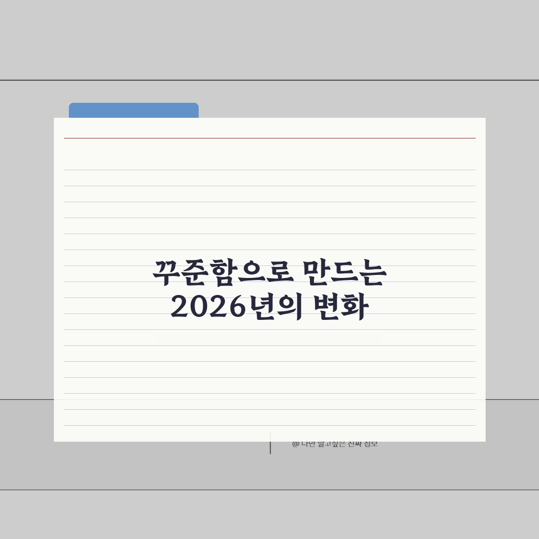 으능정이스포츠센터 2026 회원모집 | 신규회원 PT 무료체험권 솔직후기, 직접 해봤어요