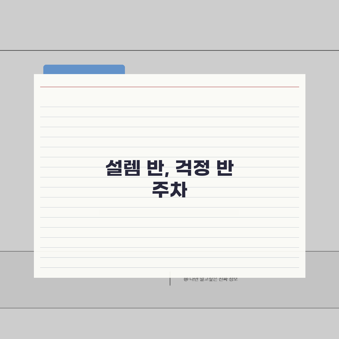 남구스포츠센터 주차안내 | 정기회원 주차할인 정보 체험기, 직접 방문해 보니 편리했어요
