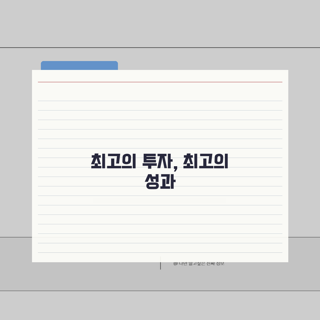 하이스트학원 성북캠퍼스 학원비 | 중고등 수학 영어 과학 종합반 수강료 추천!