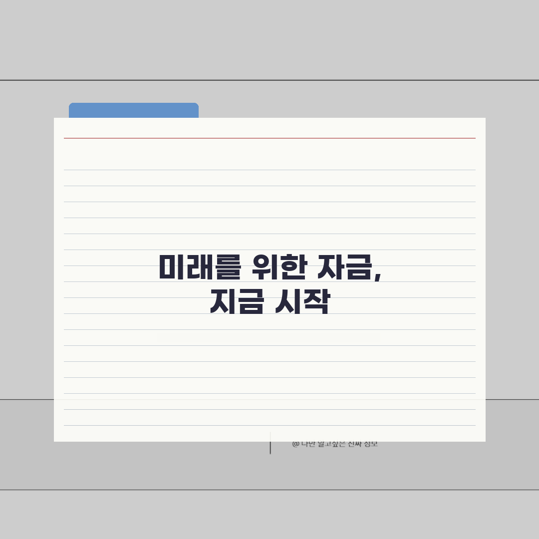 창업 자금 마련 방법 | 정부지원금부터 크라우드펀딩까지 꿀팁 알려드려요!